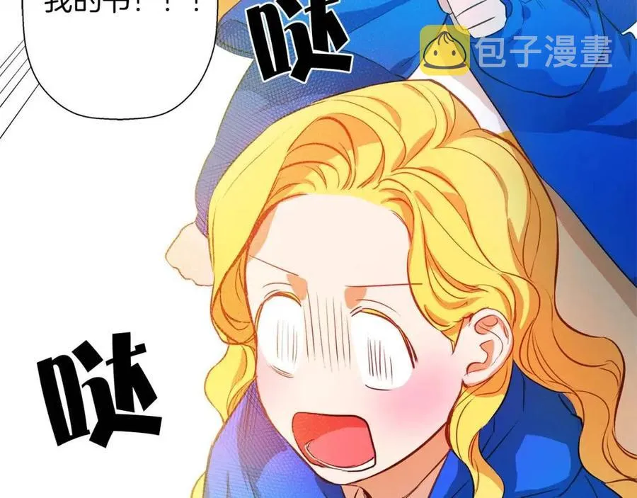 第16话 傲娇电精灵 第128页