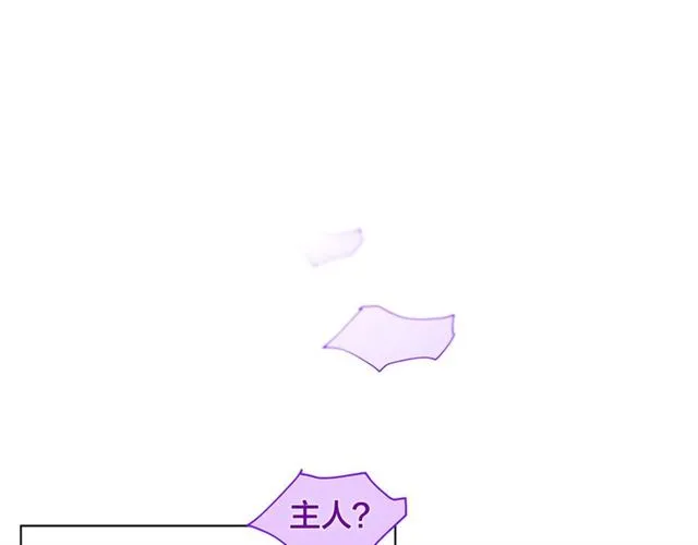 第17话 坑爹的阿杜 第4页