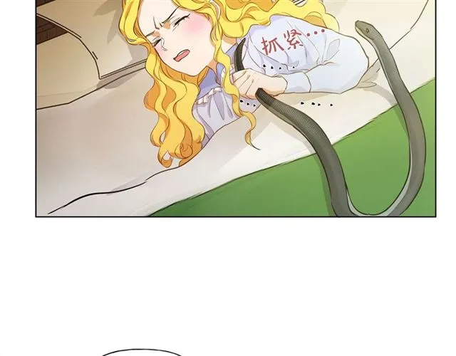 第17话 坑爹的阿杜 第10页