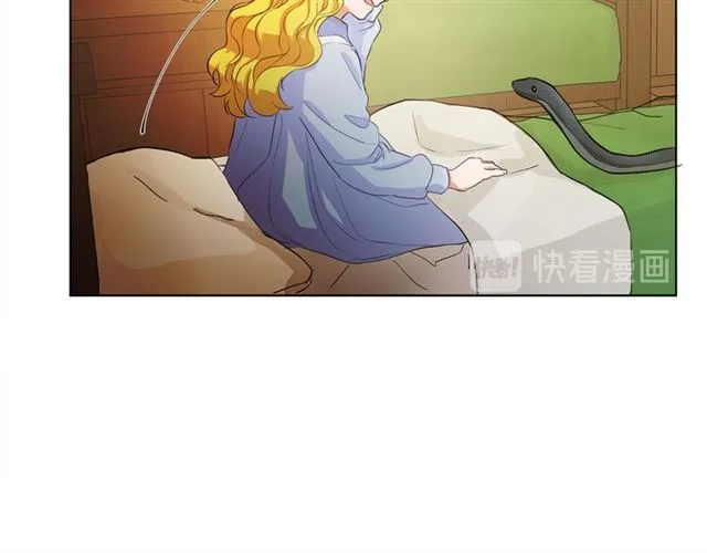 第17话 坑爹的阿杜 第13页