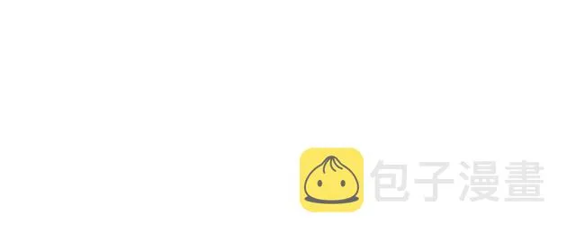 第17话 坑爹的阿杜 第14页