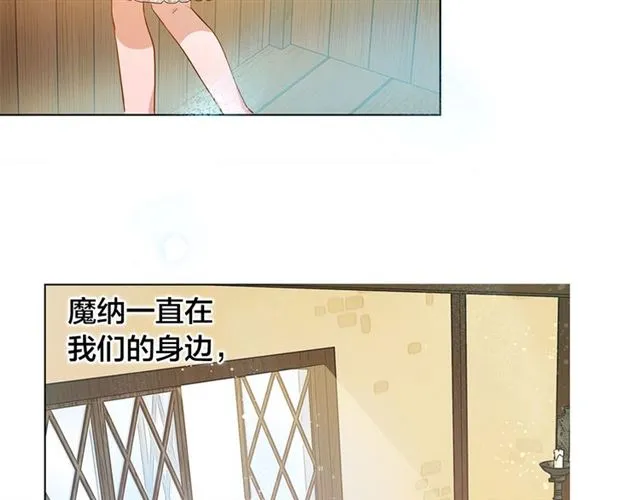 第17话 坑爹的阿杜 第22页