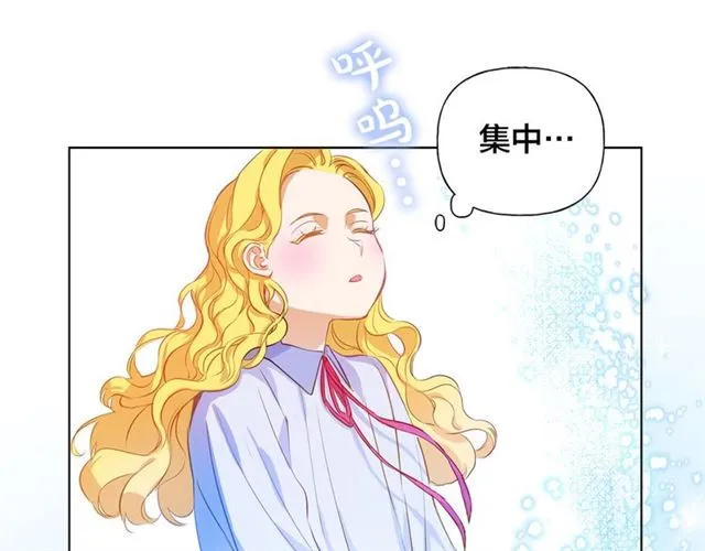 第17话 坑爹的阿杜 第26页