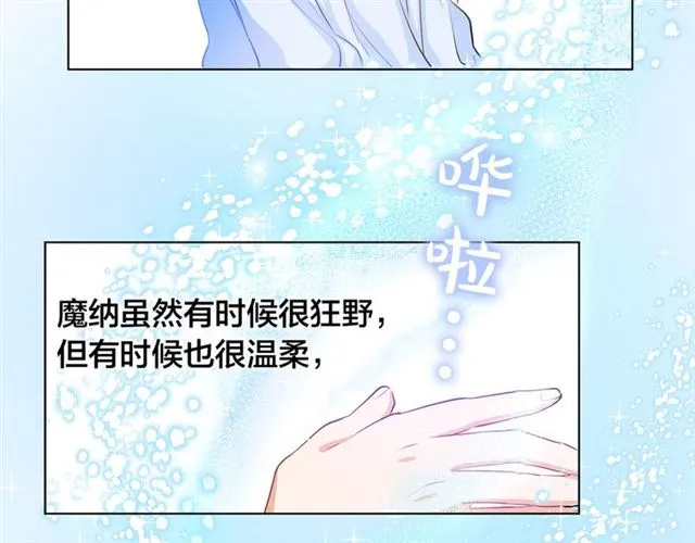 第17话 坑爹的阿杜 第27页