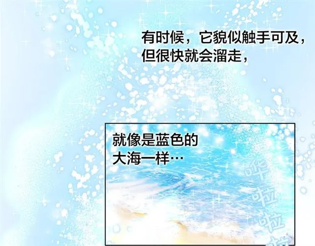 第17话 坑爹的阿杜 第28页