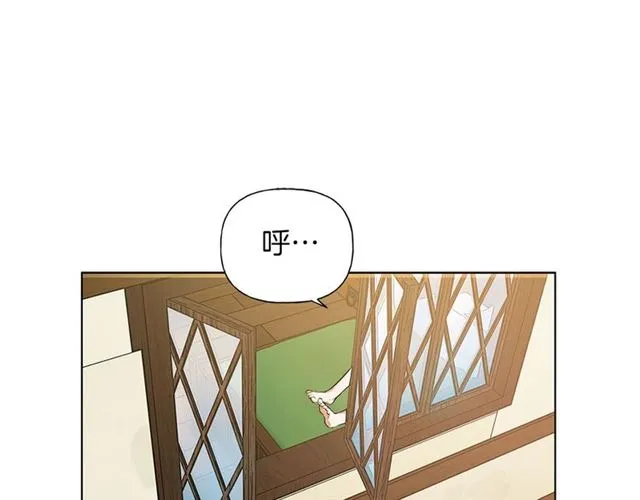 第17话 坑爹的阿杜 第32页