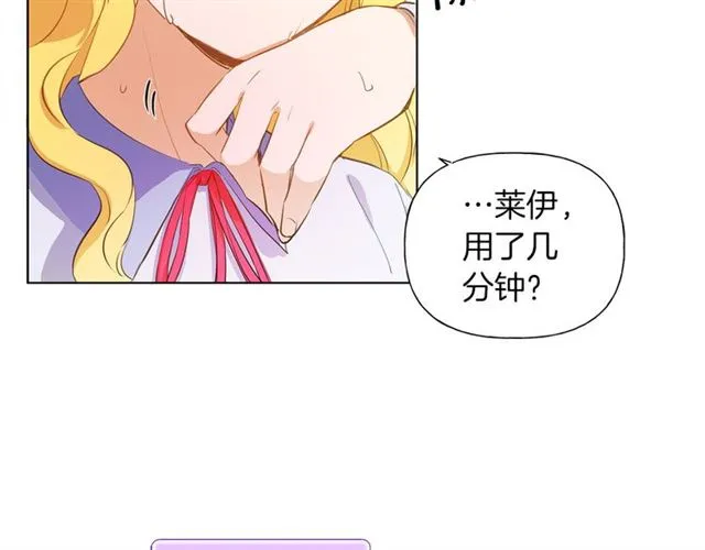 第17话 坑爹的阿杜 第34页