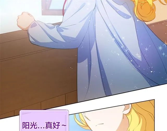 第17话 坑爹的阿杜 第40页