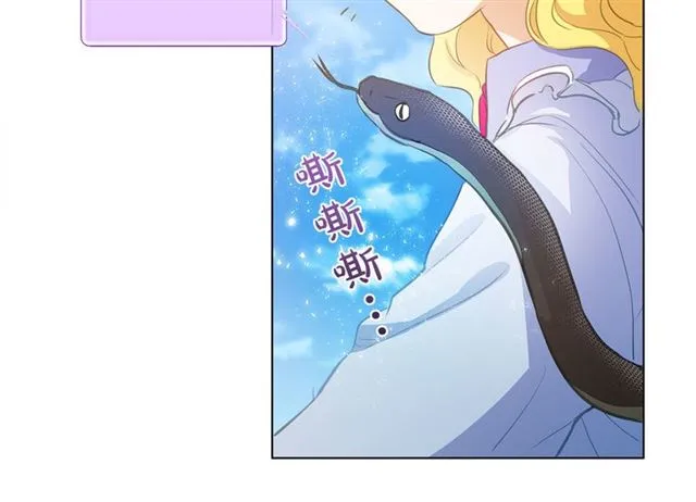 第17话 坑爹的阿杜 第41页