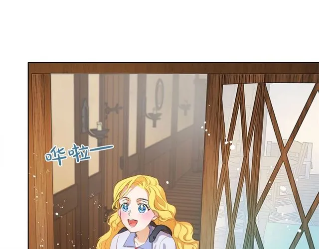 第17话 坑爹的阿杜 第42页