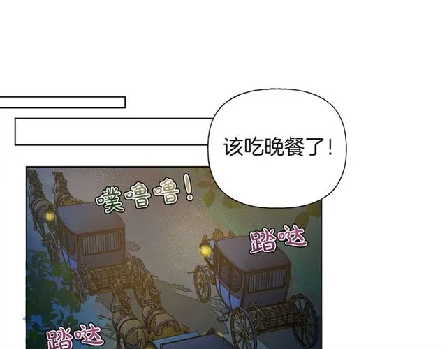 第17话 坑爹的阿杜 第47页