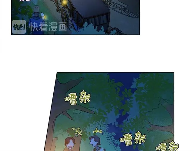 第17话 坑爹的阿杜 第48页