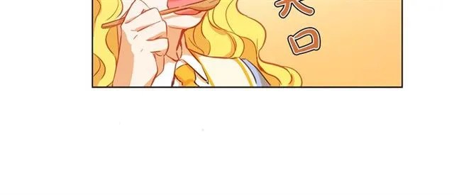 第17话 坑爹的阿杜 第50页