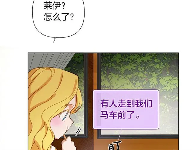 第17话 坑爹的阿杜 第52页