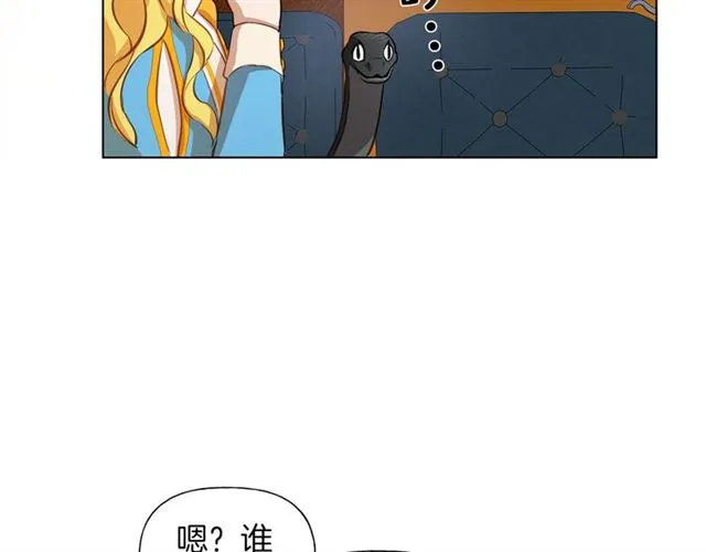 第17话 坑爹的阿杜 第53页