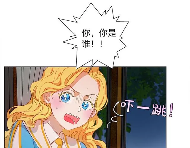 第17话 坑爹的阿杜 第57页