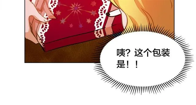 第17话 坑爹的阿杜 第60页