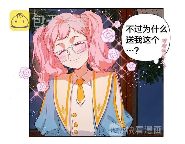 第17话 坑爹的阿杜 第66页