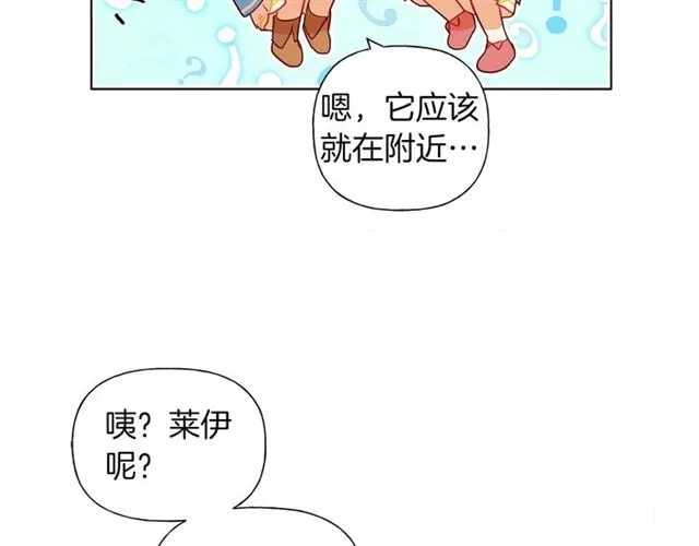 第17话 坑爹的阿杜 第84页