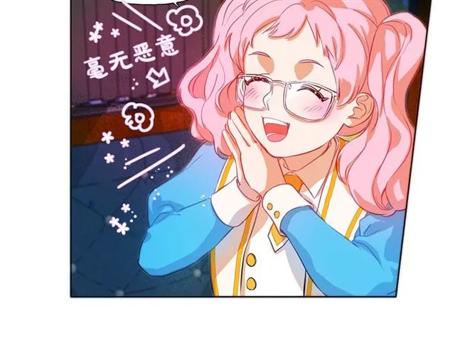 第17话 坑爹的阿杜 第98页
