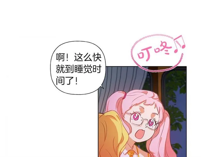 第17话 坑爹的阿杜 第105页
