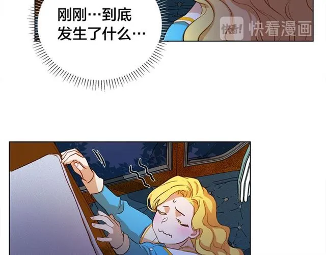 第17话 坑爹的阿杜 第110页