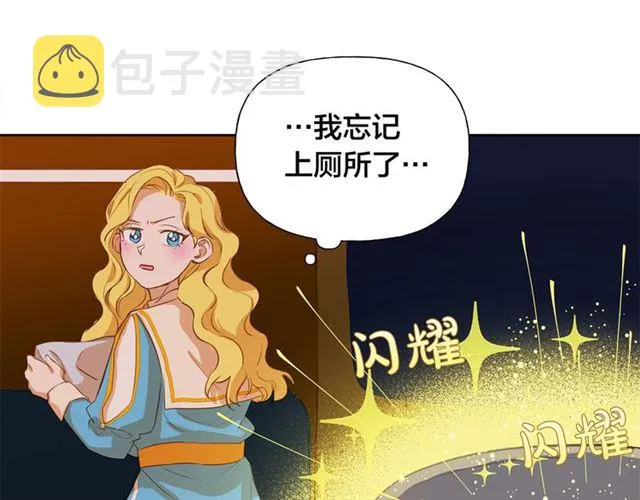 第17话 坑爹的阿杜 第114页