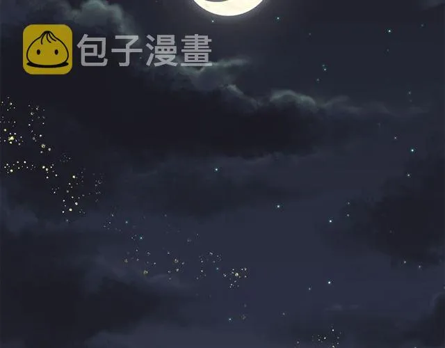 第17话 坑爹的阿杜 第118页