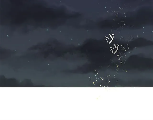 第17话 坑爹的阿杜 第119页