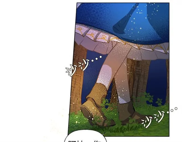 第17话 坑爹的阿杜 第121页