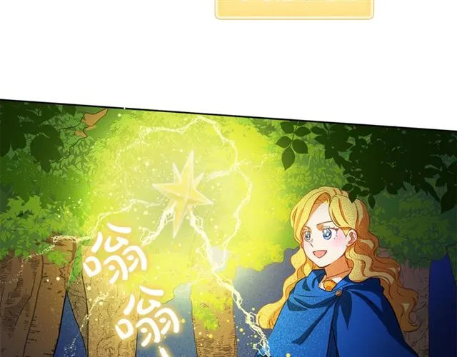 第17话 坑爹的阿杜 第124页