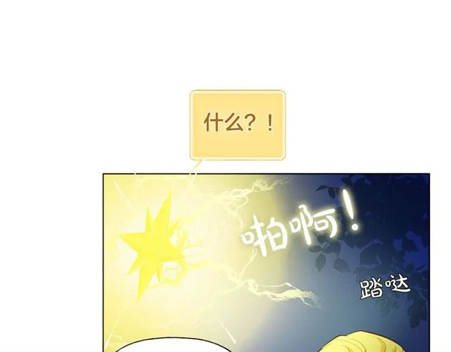 第17话 坑爹的阿杜 第127页