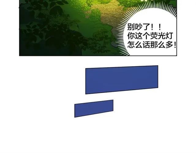 第17话 坑爹的阿杜 第134页