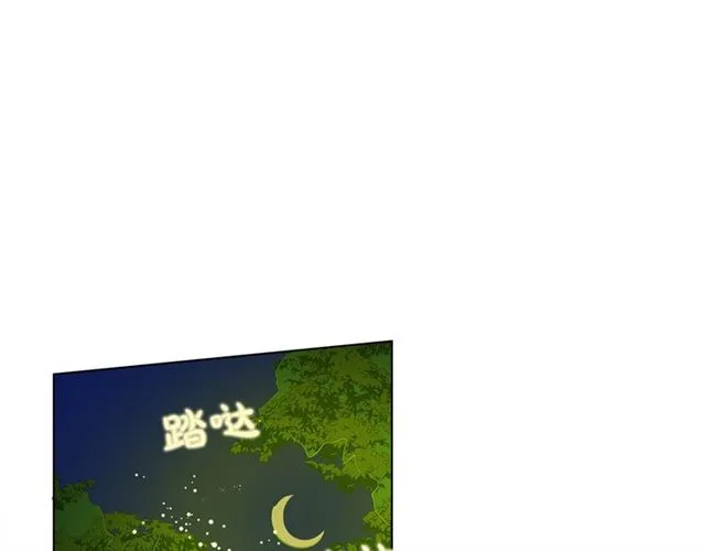 第17话 坑爹的阿杜 第135页