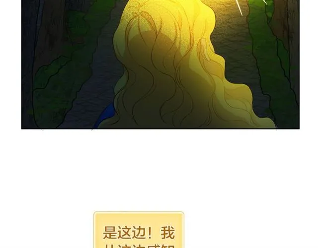 第17话 坑爹的阿杜 第141页