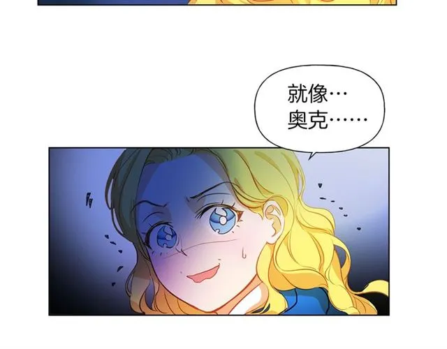 第17话 坑爹的阿杜 第147页