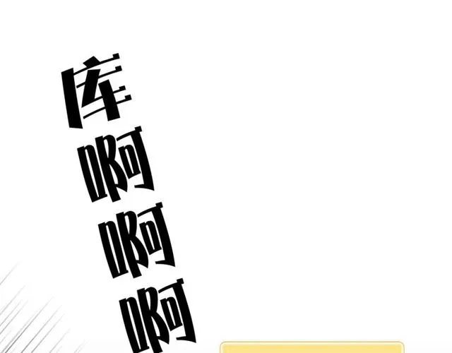 第17话 坑爹的阿杜 第148页