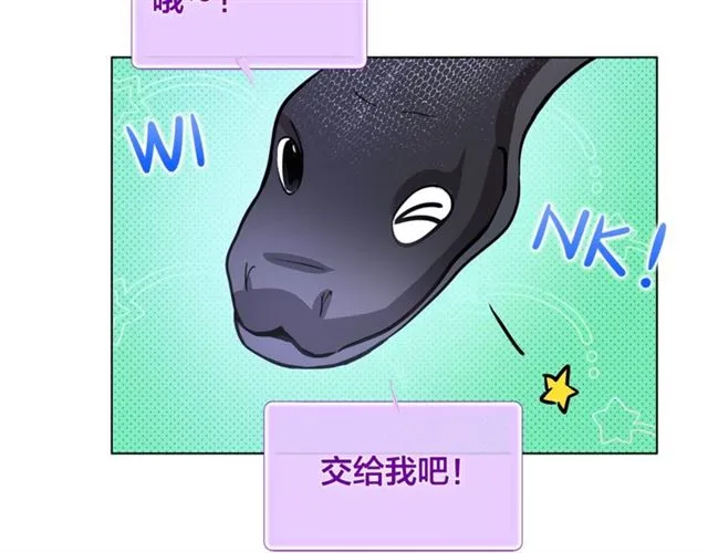 第17话 坑爹的阿杜 第159页