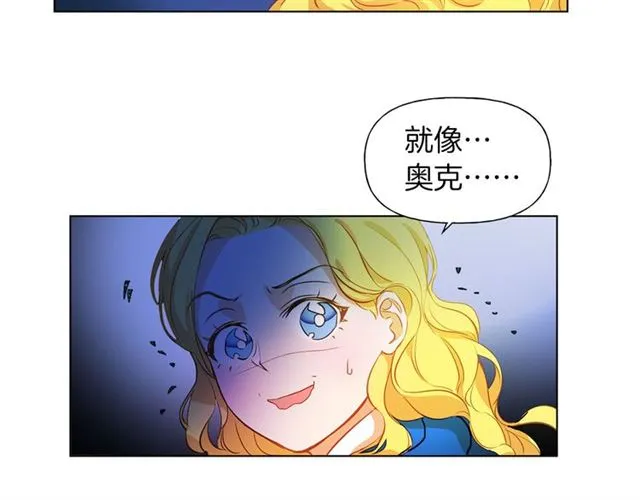 第18话 九死一生 第5页