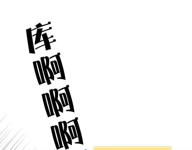 第18话 九死一生 第6页