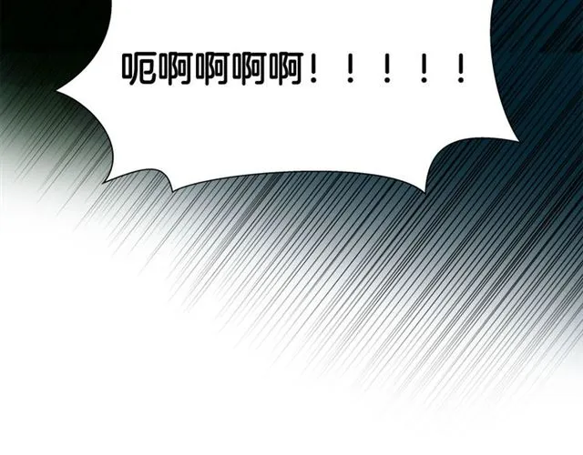 第18话 九死一生 第9页