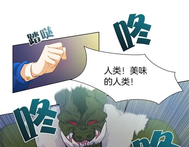 第18话 九死一生 第11页