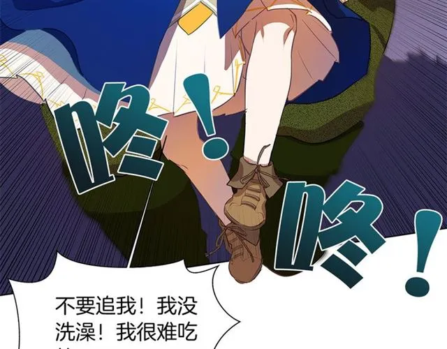 第18话 九死一生 第13页