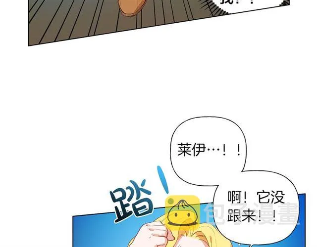 第18话 九死一生 第19页