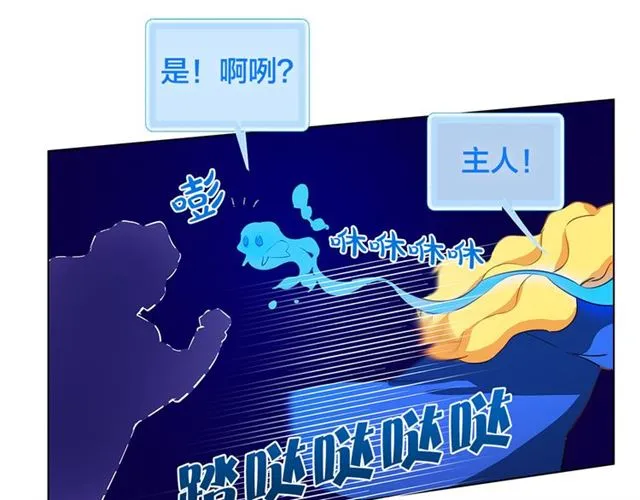 第18话 九死一生 第21页