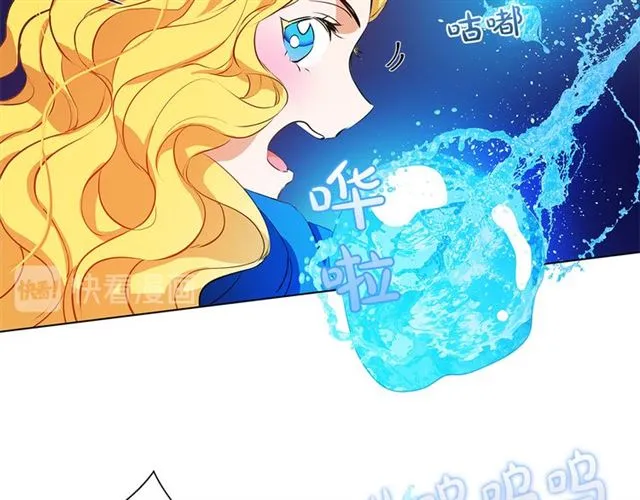第18话 九死一生 第24页