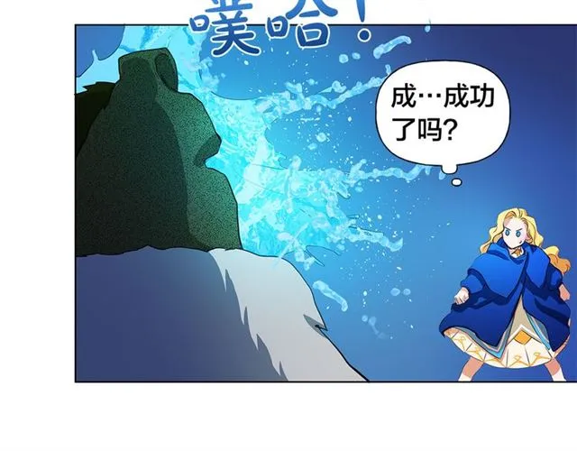 第18话 九死一生 第26页