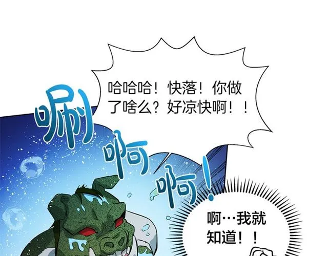 第18话 九死一生 第28页