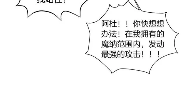 第18话 九死一生 第32页