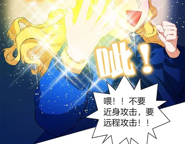 第18话 九死一生 第34页